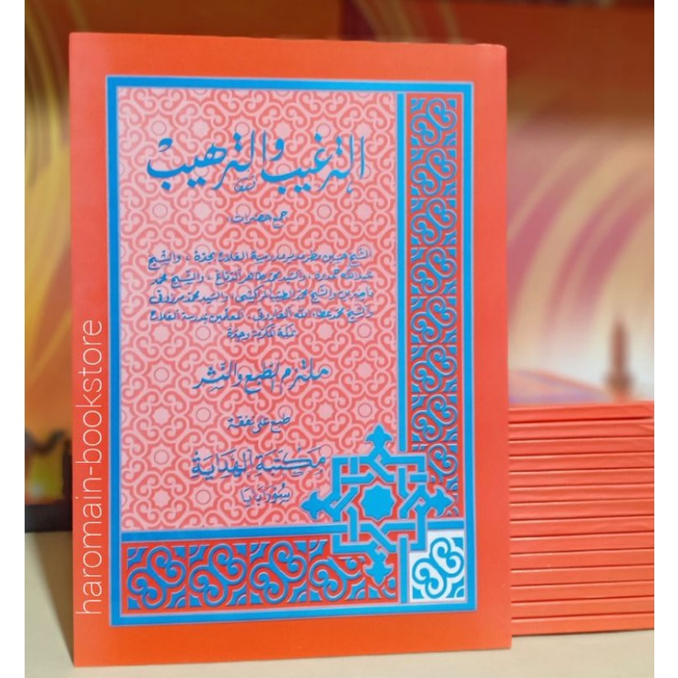 Kitab AT-TARGHIB WA AT-TARHIB | Targhib wa Tarhib | Etalase Baru