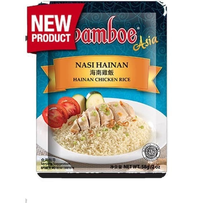 BAMBOE Nasi Hainan 58gr | Hainan Chicken Rice | Bumbu Instant Nasi Hainan