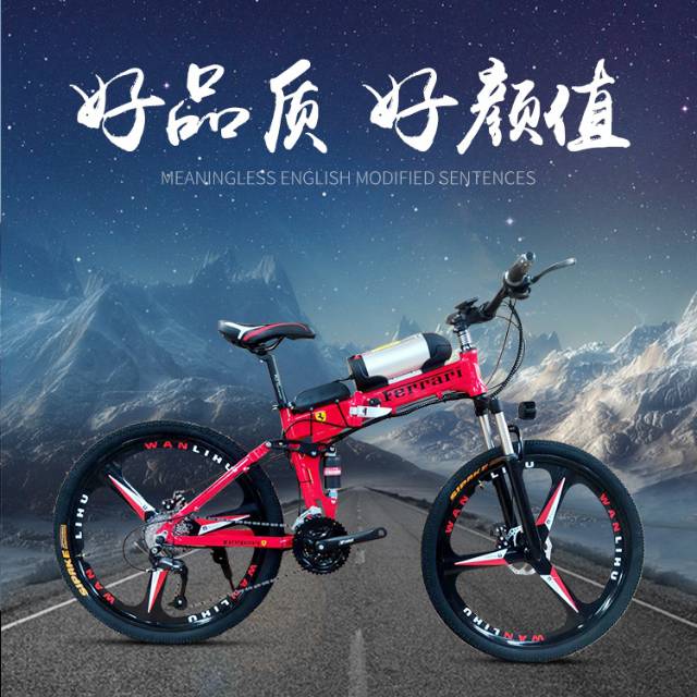 Sepeda Listrik - Sepeda Gunung Lipat Impor Merk Ferrari 26inch 27 Speed