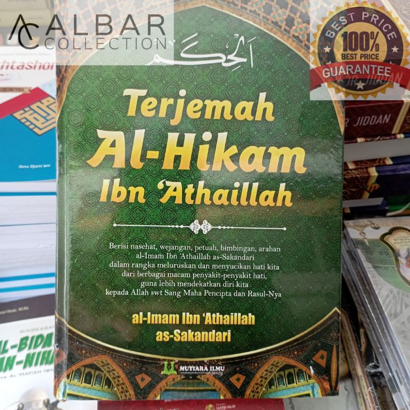 terjemahan al hikam ibn athaillah