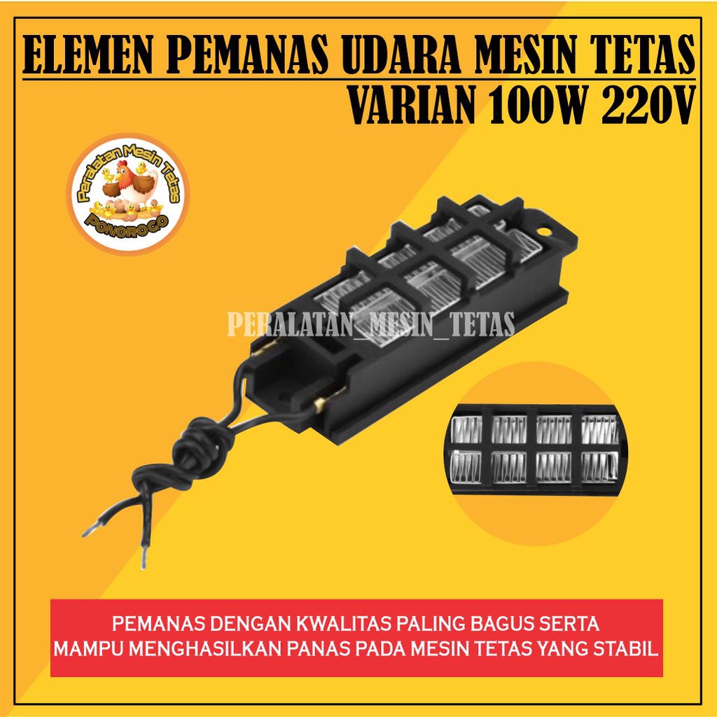 Elemen Pemanas Udara Mesin Tetas Inkubator Air Heater 220V 50W 100W 300W 500W Kwalitas Terbaik