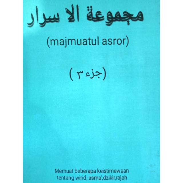 Jual Buku Ijazah Kitab Majmuatul Asror Juz 3 Indonesiashopee Indonesia 9376