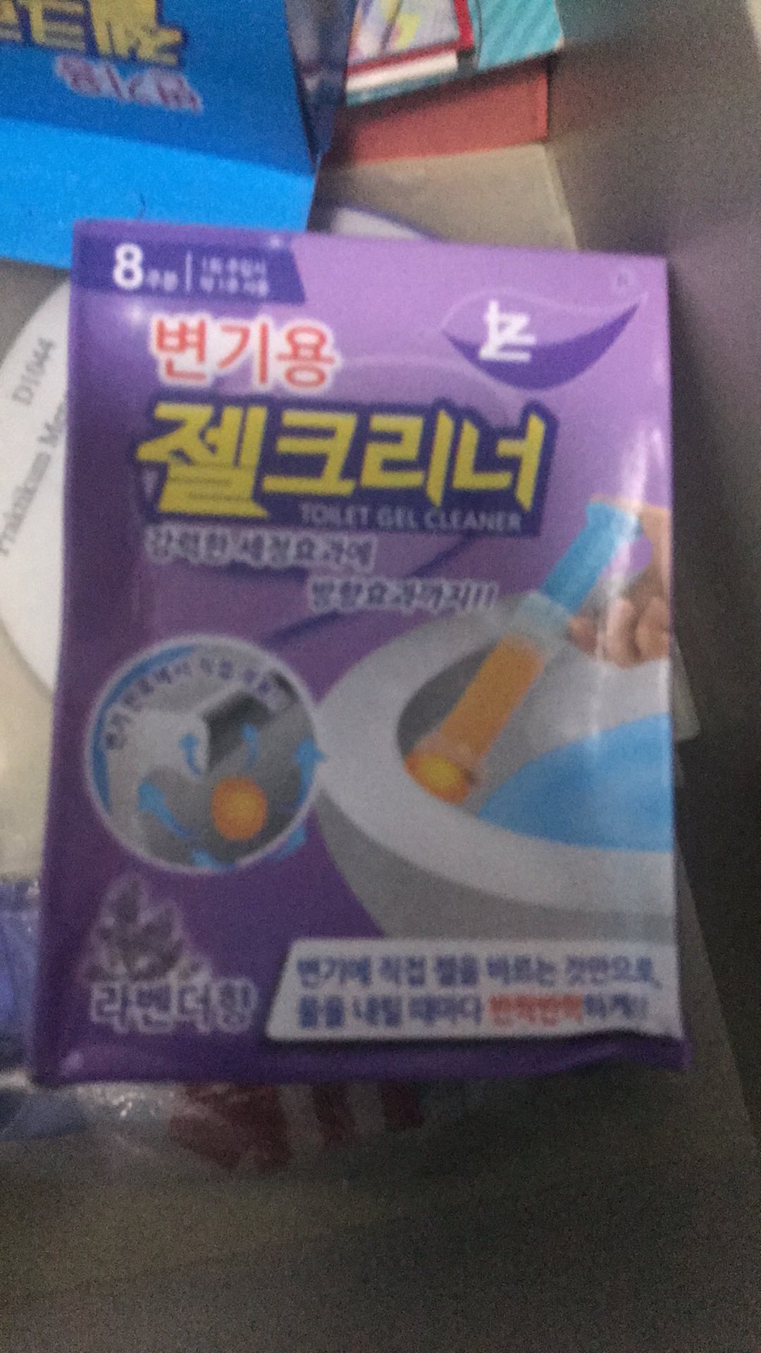 Ggmart - Pengharum Closet Gel/toilet Gel