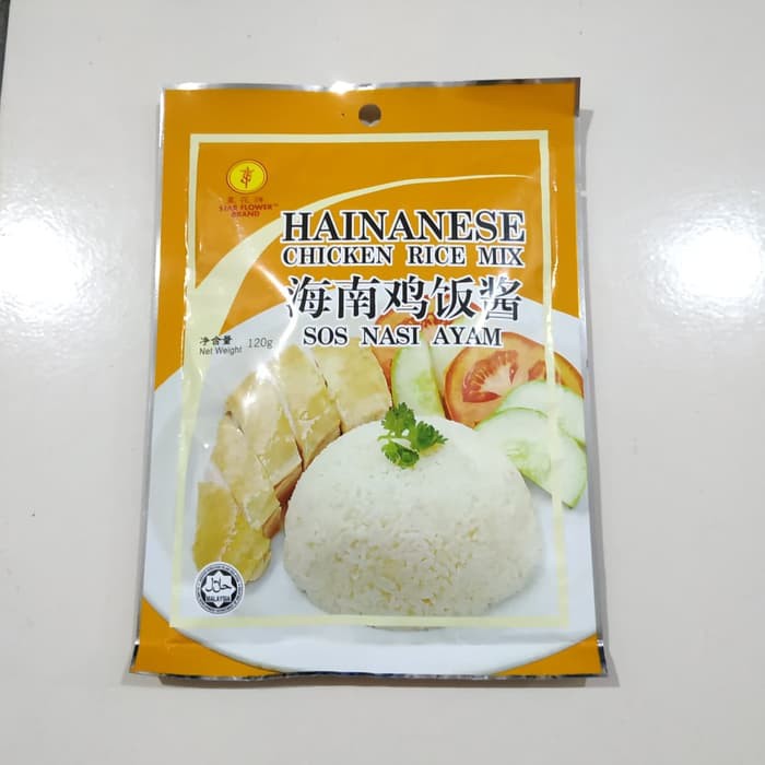 

Hainanese Chicken Rice Mix Sos Nasi Ayam Hainam