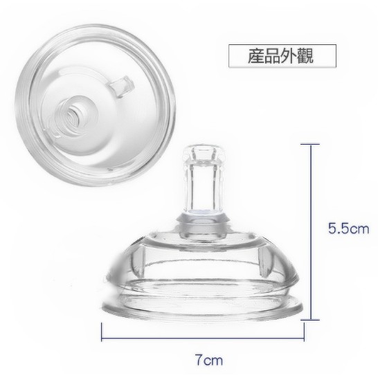 Adapter Keran Dot Botol Susu Bayi Bahan Silikon Ukuran 70mm