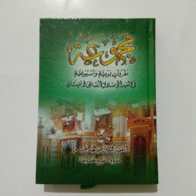 Majmuk majmuah langitan buku aurad wirid dzikir