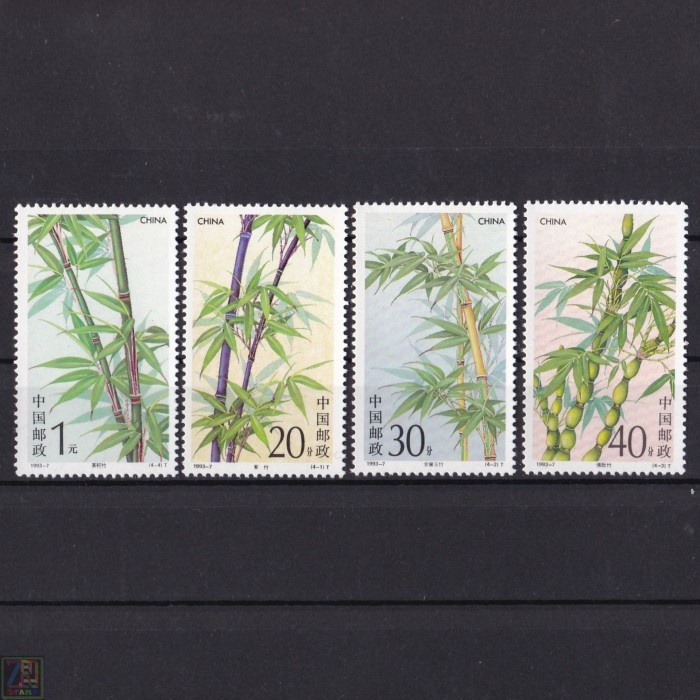 

0195 Perangko Tiongkok 1993 Flora Bamboo 4V Mnh