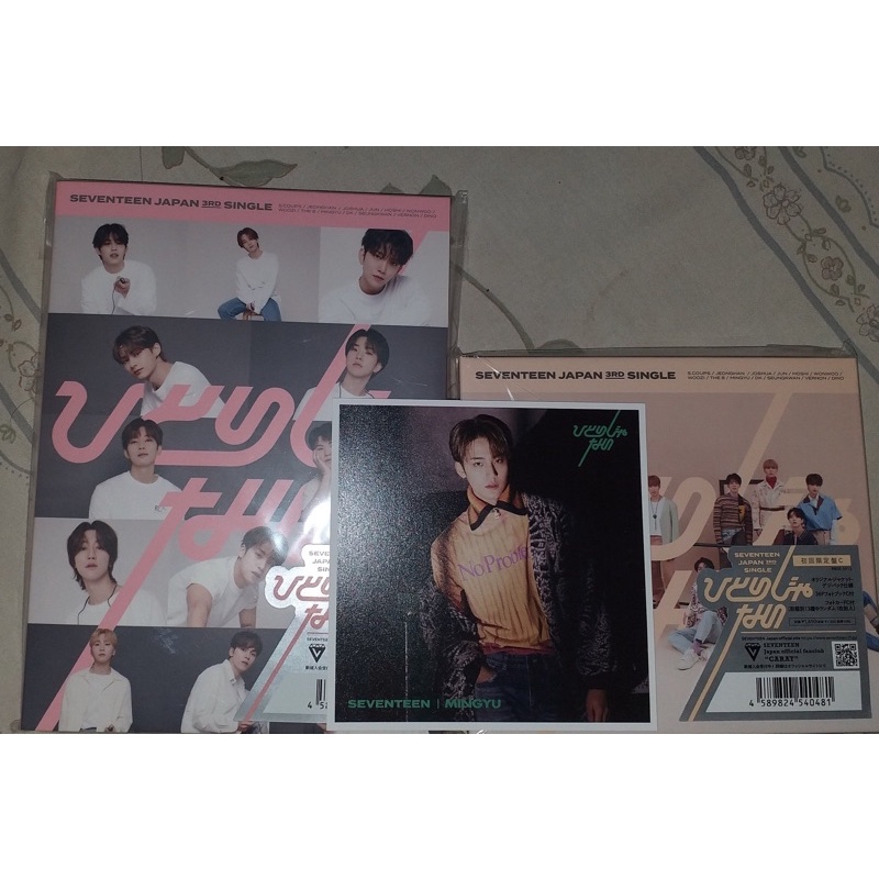 Album Only Hitorijanai Carat ver, Lim C ver