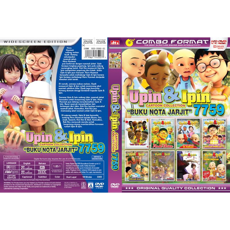 Kaset Film Koleksi Upin dan Ipin 7759