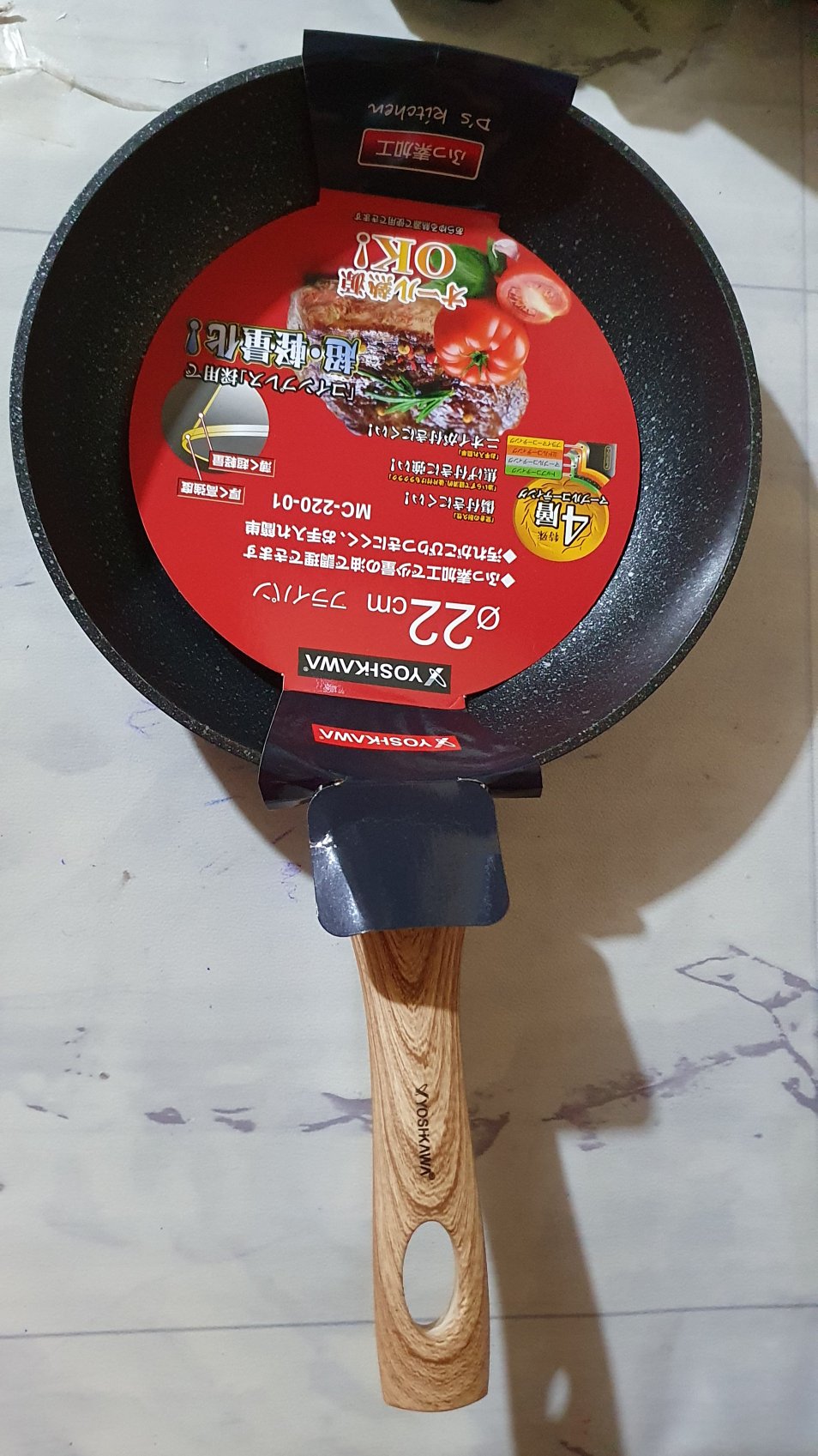 Panci Penggorengan Fry Pan Marble Granit Coating Yoshikawa  20cm 22cm