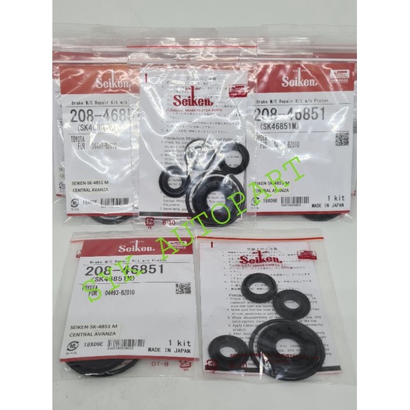 Karet rem central avanza/sk 46851 seiken