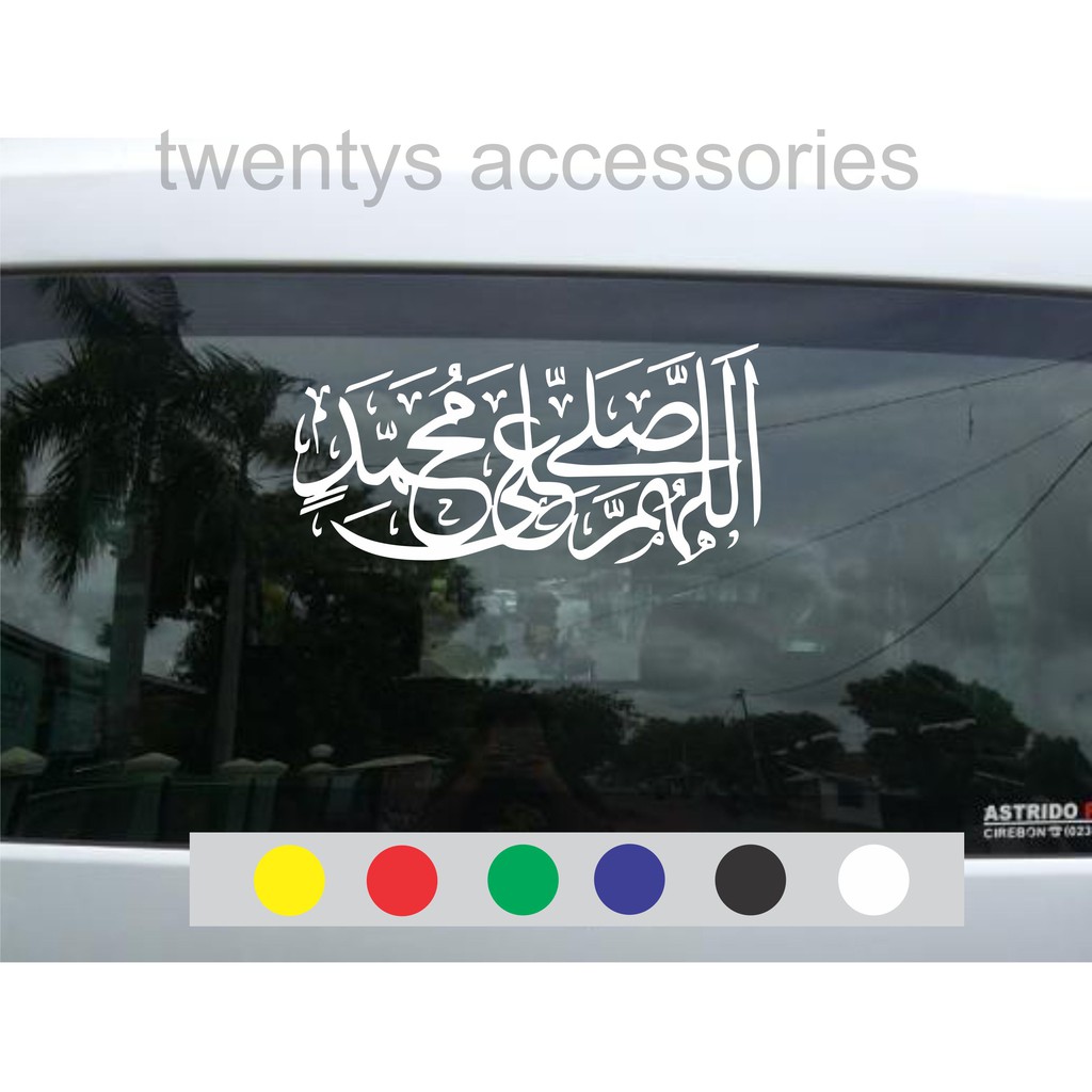 

stiker allahumma salli ala muhammad sticker laptop