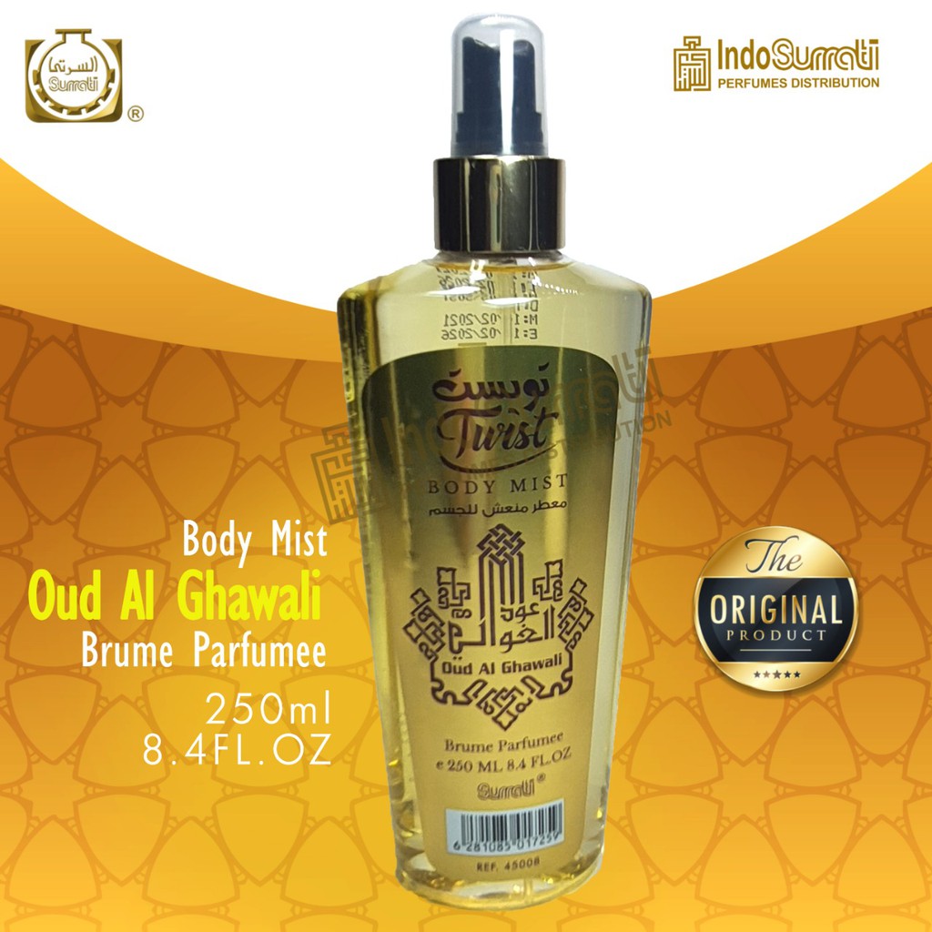 Body Mist 250ml - OUD AL GHAWALI | Parfum Surrati