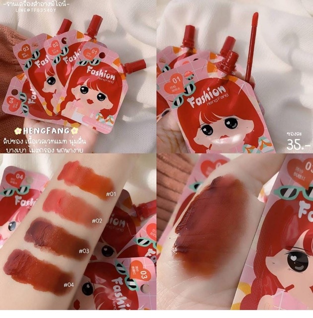 [ ECER ] LIPTINT SASIMI CHERRY BLASSOM &amp;  HENGFANG FASHION