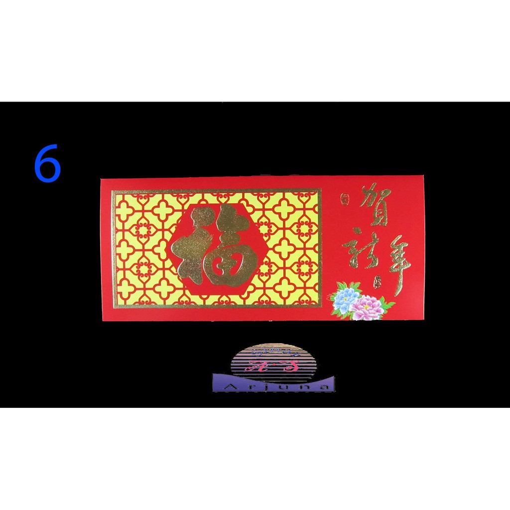 KARTU UCAPAN HURUF FU HOKI BARU CHINESE HAPPY NEW YEAR GREETING CARD