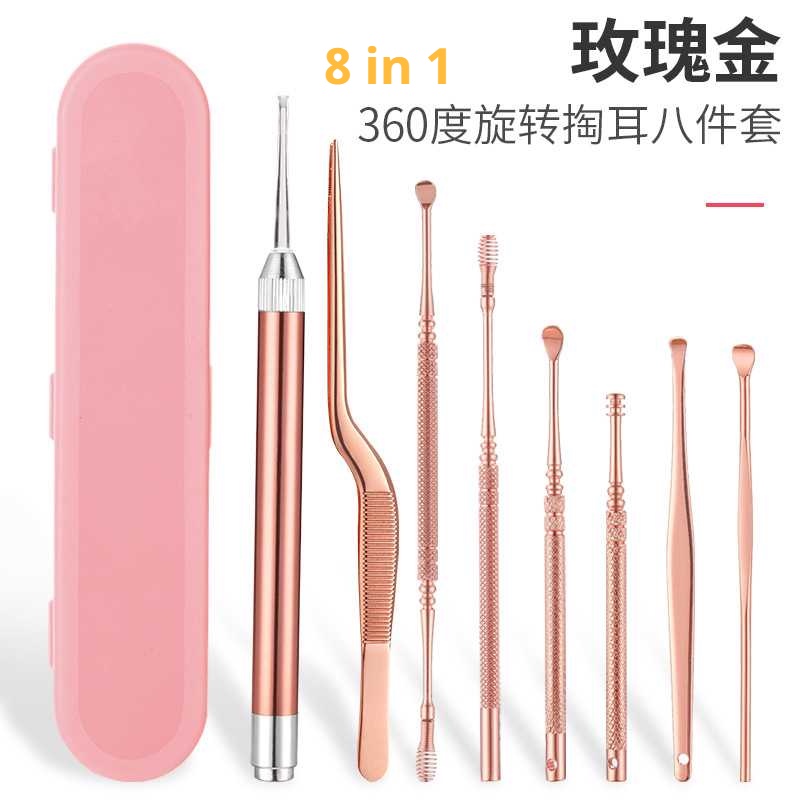 Set Pembersih Telinga Korek Kuping Ear Spoon Tool 8 PCS  Anti karat- BA36