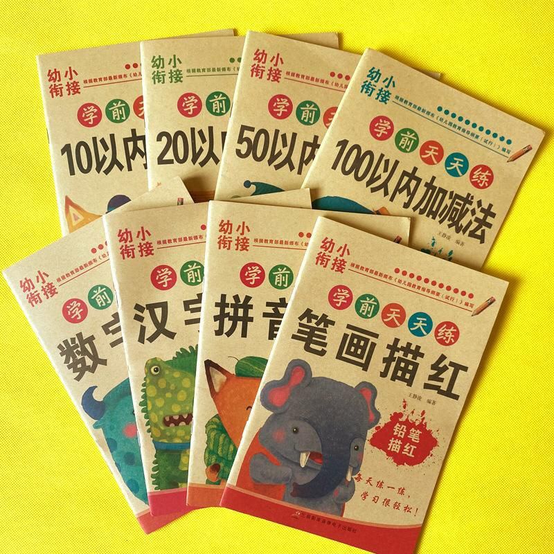 

buku tulis anak-anak buku tulis mandarin buku latihan besik mandarin