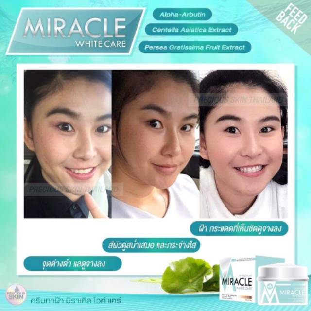 MIRACLE INSTENSIF WHITE CARE CREAM MUKA / KRIM WAJAH / KRIM MUKA / PEMUTIH WAJAH / PERAWATAN WAJAH