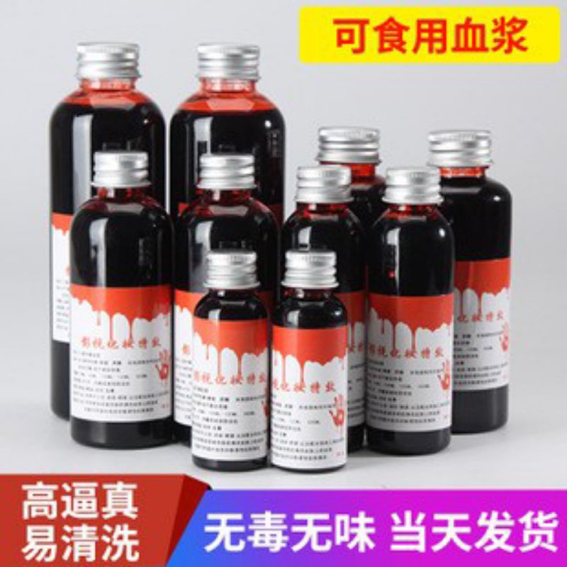 DARAH PALSU KEMASAN BOTOL FAKE BLOOD BOTTLE PLASMA COSPLAY HALLOWEEN PRANK TOY VAMPIRE FBB