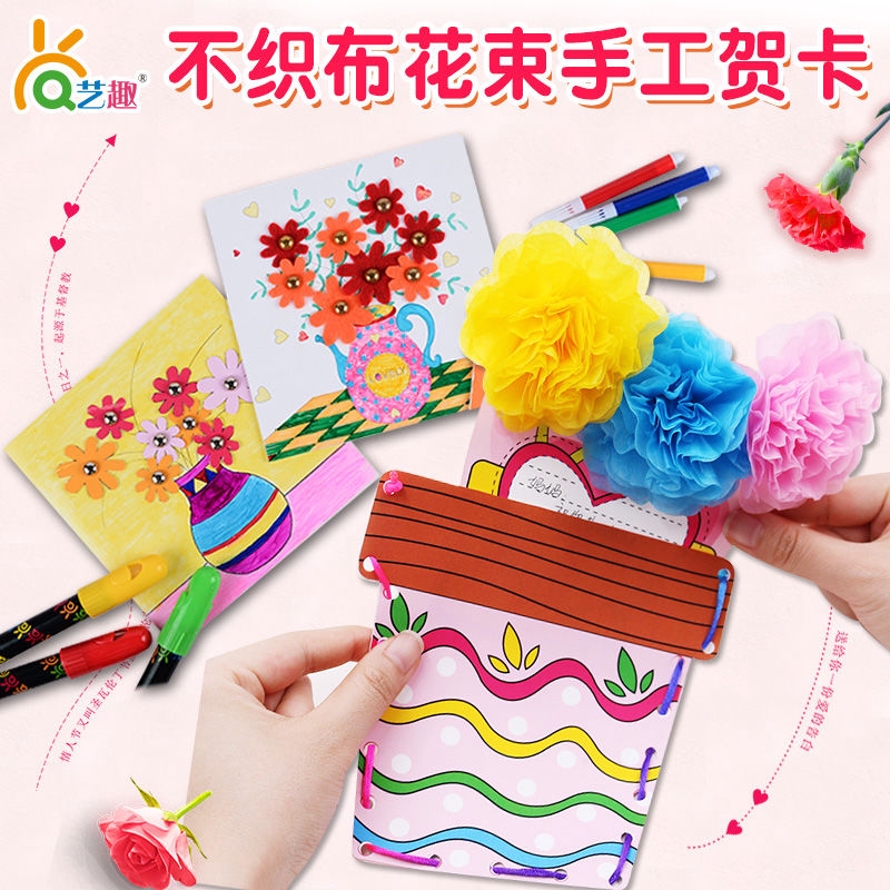 Yiqu Kartu Ucapan Hari Ibu Guru Diy Handmade Tiga Dimensi Shopee Indonesia