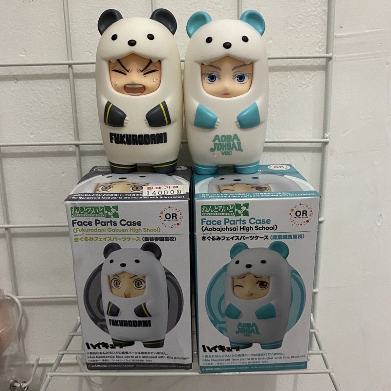 NENDOROID AOBA JOHSAI FUKURODANI | HAIKYUU FACEPLATE | ANIMERCH Face case Nendo | OIKAWA IWAIZUMI BO