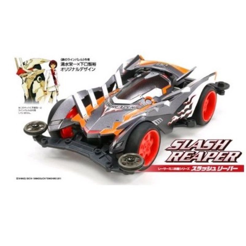 TAMIYA 18066 SLASH REAPER  VS CHASSIS