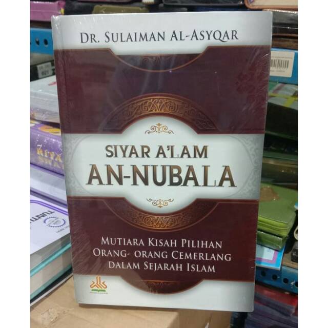 Siyar A'lam An Nubala
