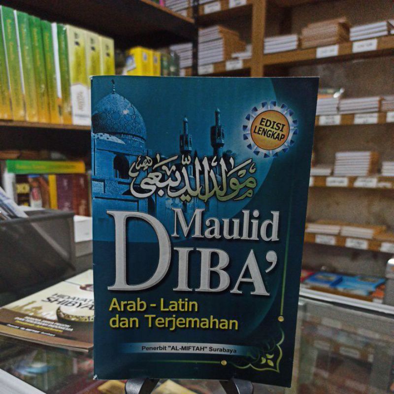 maulid diba makna jawa pegon & terjemah indonesia