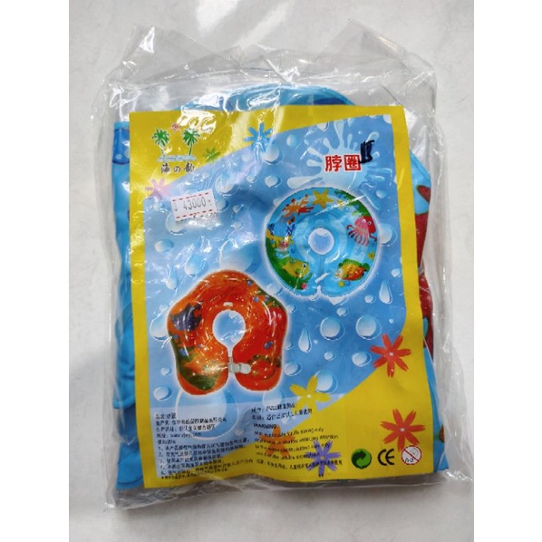 Pelampung Bayi Neckring Swim Ring