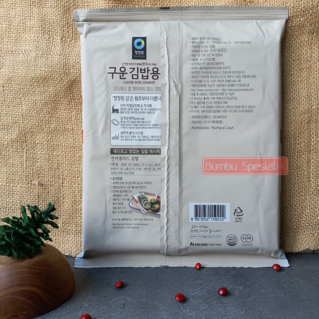 Chung Jung One Sushi Nori Kimbab / Rumput Laut Kering 20 lembar - 40gr