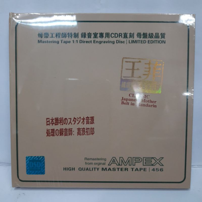 CD. WANG FEI / FAYE WONG ORIGINAL DSD