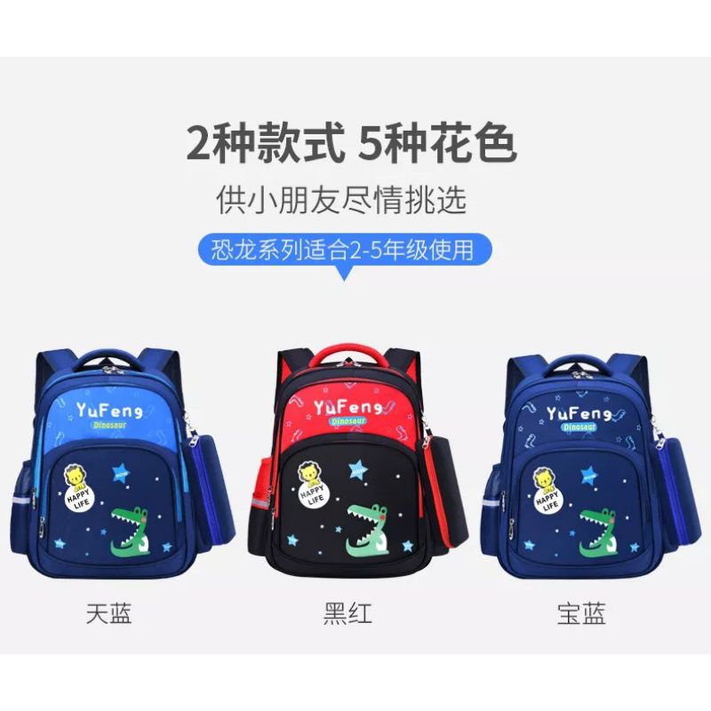 Tas Anak Sekolah Simple SD dan TK Laki Laki Garsel FKT 5929 Backpack Cowok Ransel Punggung Gendong