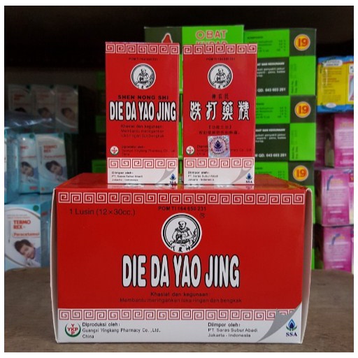 Die Da Yao Jing Obat Luka Bengkak Borok Bengkak Obat Merah China Betadine Cina Cepat Kering Ampuh 30 CC