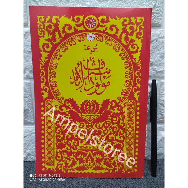 Majmu' Maulid diba' , Diba , Barzanji Menara Kudus