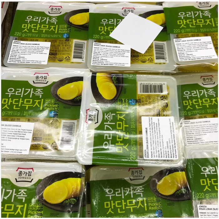 

asa457a Danmuji | Pickled Daikon Radish Ippon Zuke | Acar Lobak Kuning Kimbab Xa20X1