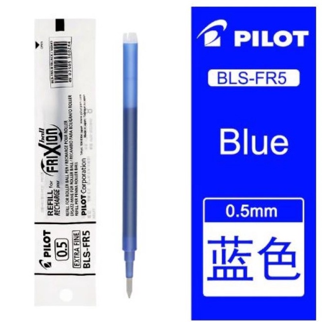 

Pilot Refill Bolpen Frixion Ball BLS-FR5, BLS-FR7, BLS-FRP5 { Needle Point }
