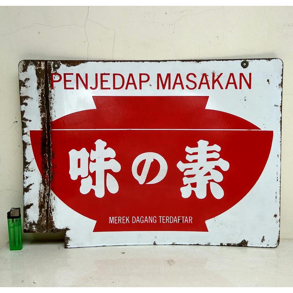 Pajangan Iklan Enamel Ajino Moto CACAT