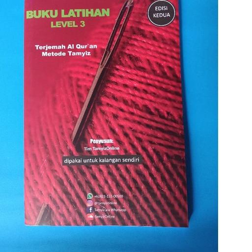 으 Buku Tamyiz Level 3 ♞