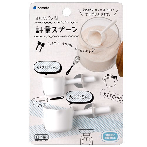 Inomata Milk Spoon Sendok Susu Set isi 2pcs Sendok Takar Sendok Bumbu Made in Japan