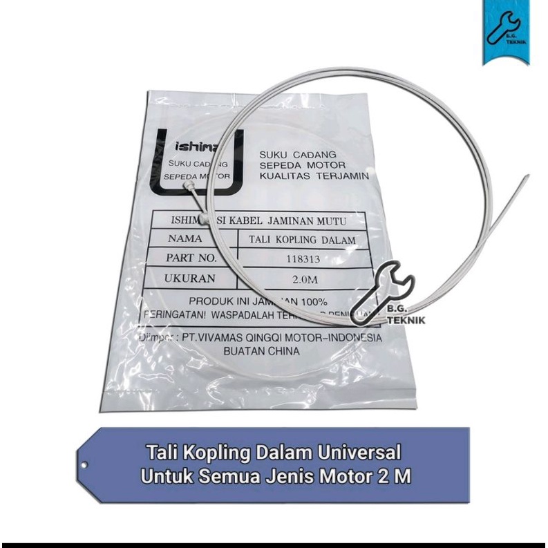 tali kabel kopling (isi dalaman kabel kopling) cocok untuk semua motor (universal) panjang 2m (ISHIMA)