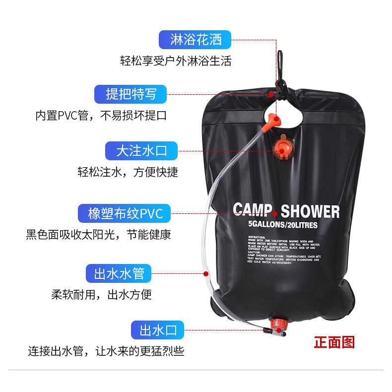 Winmax Camp Shower Bag 20 Litres / Tas Air - YYEDC