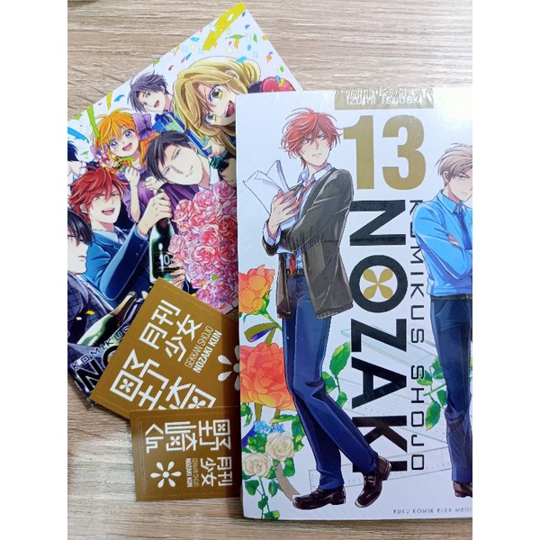 komikus Shojo Nozaki 13 + merch