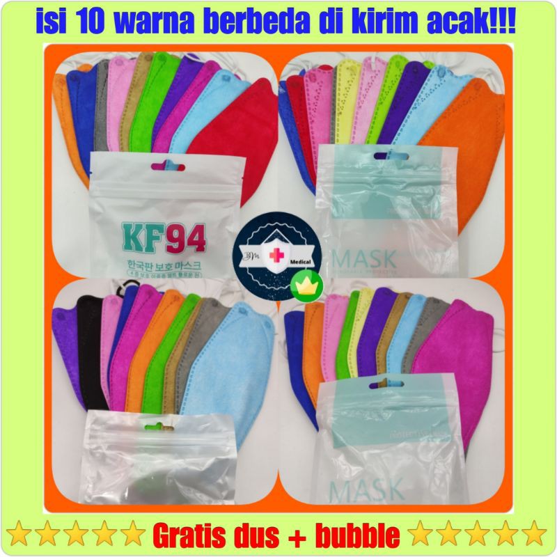 Masker fashion Korea KF94 4ply mix 10 mix warna warni  random BNPB isi 10pcs