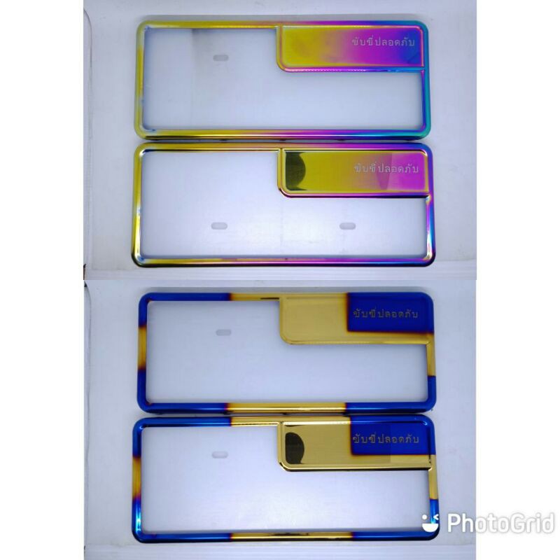 RUMAH BINGKAI PLAT NOMOR SNI TWOTONE AND RAINBOW PLUS MIKA PLAT NOMOR TRASNPARAN 1 SET ISI 2PC
