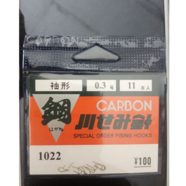 kail pancing Carbon