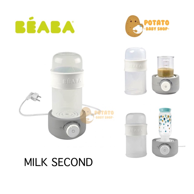 Beaba Milk Second - 3in1 Bottle Warmer