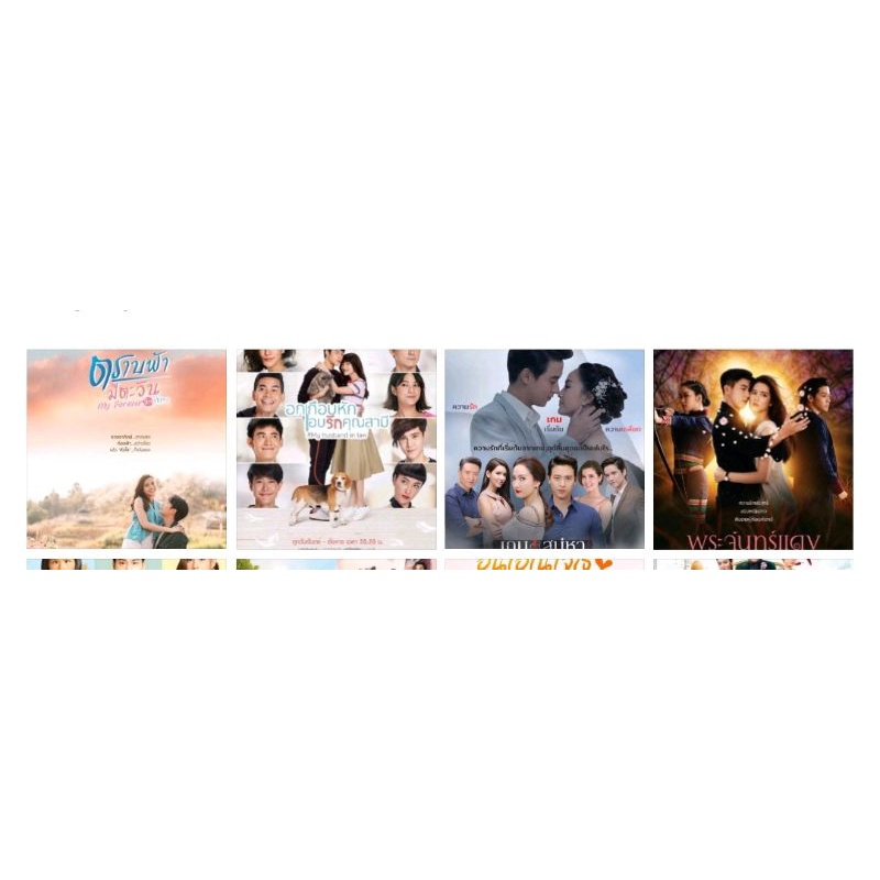 Serial drama Thai My Forever Sunshine, My Husband in Law, Game Sanaeha/Game of Love, Love in Twiligh
