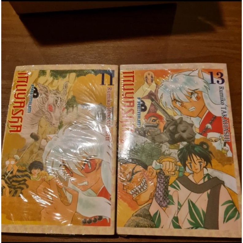 Komik Inuyasha Premium vol 13