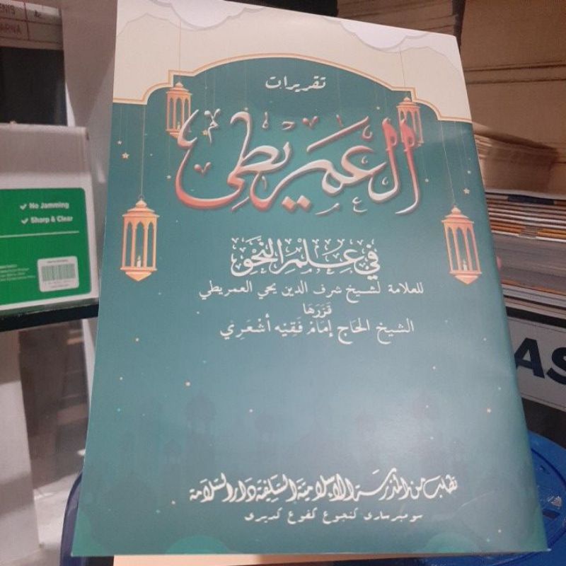 

imrithi takrirot sumbersari