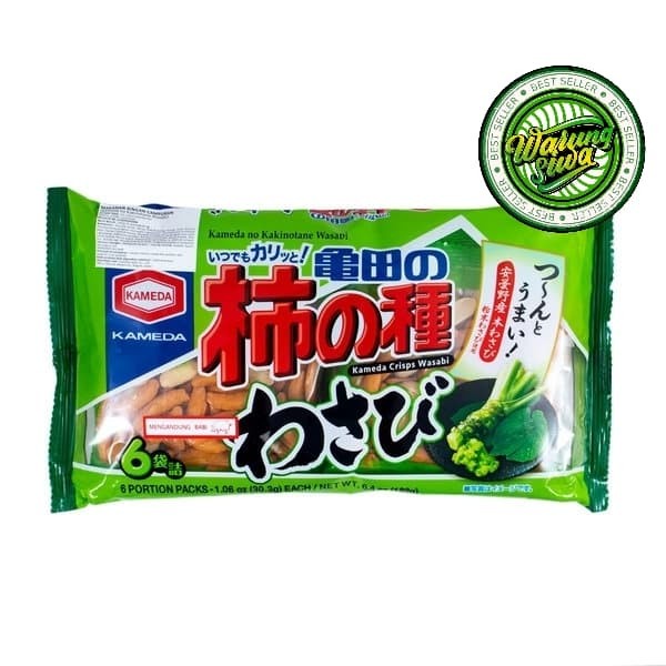

kameda seika kreker rasa wasabi kakinotane 182 gram